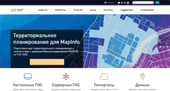 Desktop Screenshot of mapinfo.ru