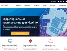 Tablet Screenshot of mapinfo.ru